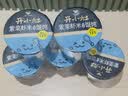 统一开小灶 冲泡紫菜虾米馄饨 杯装 33g*12杯 整箱装 早餐免煮 实拍图