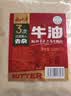 云山半纯牛油 食用牛油500g 川渝重庆火锅底料麻辣烫牛肉板面打锅油 实拍图