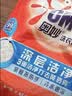 奥妙除菌除螨洗衣粉5.6斤源自天然酵素冷水速溶宝妈宝爸 实拍图