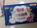 七度空间少女超薄100%纯棉透气卫生巾日夜用姨妈巾组合48片【新国标认证】 实拍图