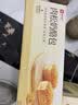 良品铺子肉松奶酪面包500g/箱学生营养早餐出游面包糕点小贝点心下午茶 实拍图