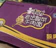康师傅方便面 大食袋酸菜牛肉面156g*24 泡面袋装整箱速食 方便食品 实拍图