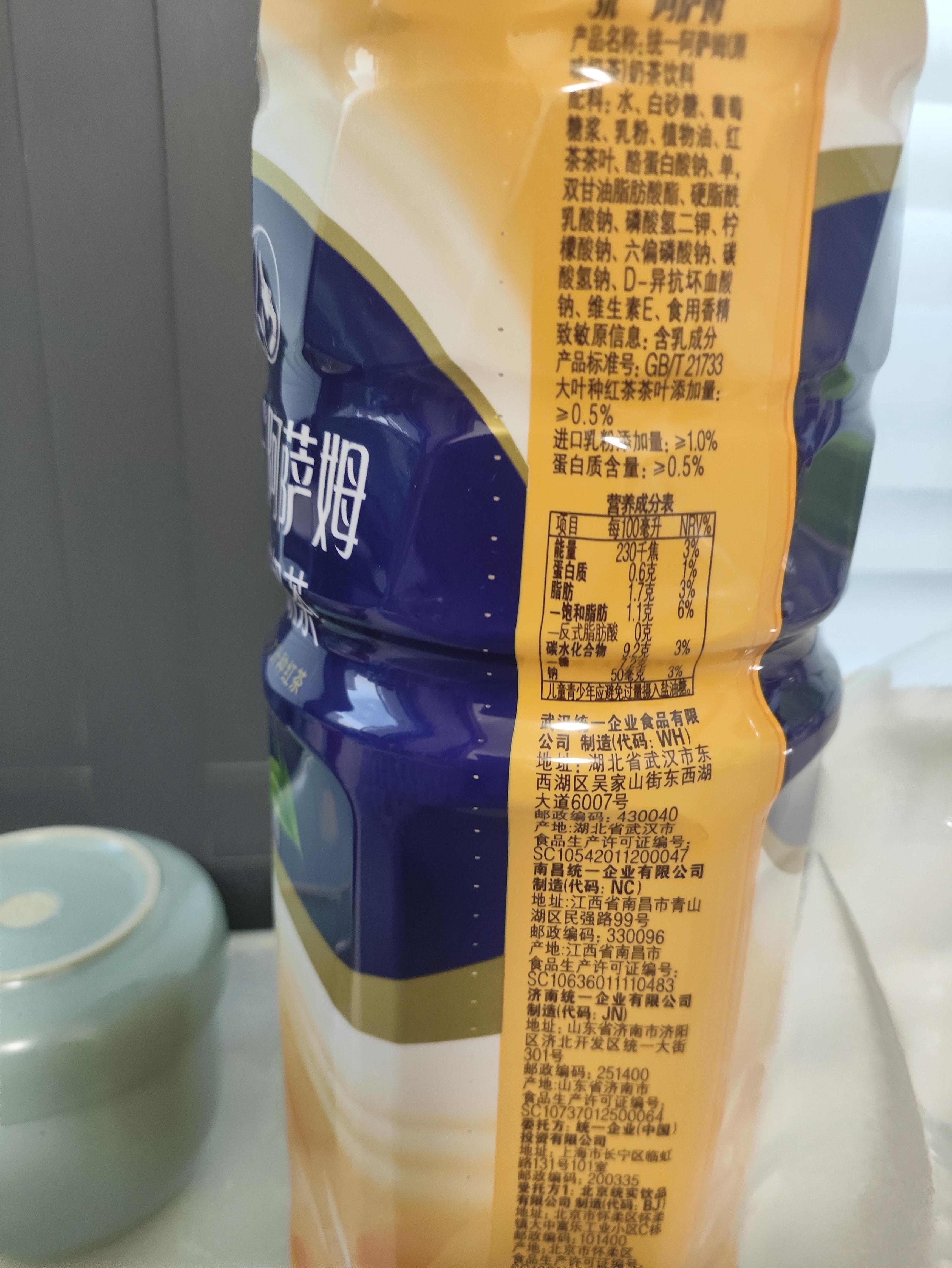 统一（President）阿萨姆 原味奶茶 茶饮料 1.5L*6瓶/箱 实拍图
