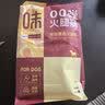奥丁（ODIN）狗零食狗狗火腿泰迪金毛幼犬成犬训练奖励牛肉味300g（15g*20支） 实拍图