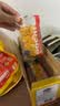港荣肉松蛋皮吐司面包420g蛋糕营养健康代餐早餐休闲食品夹心肉松卷 实拍图