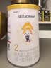 佳贝艾特婴幼儿羊奶粉悦白150g 悦护130g奶粉试用装 【新客回购0元】 悦护3段130g*1罐 实拍图