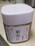 新边界甜杏仁400g 新货南杏仁生甜不苦烘焙新疆原味坚果可做杏仁露 实拍图