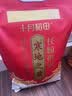 十月稻田 寒地之最 东北长粒香大米 8斤（东北大米 香米 4kg/公斤） 实拍图