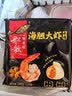 船歌鱼水饺黄花鱼黑猪肉馄饨311g30含料包11g抄手小云吞早餐食生鲜饺子 实拍图