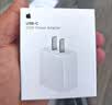 Apple/苹果 20W USB-C手机充电器 原装充电器手机快充头苹果充电器  适用iPhone/iPad/Watch/AirPods 实拍图
