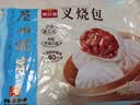 广州酒家叉烧包750g20个早茶糕点点心包子小笼包预制菜生鲜速食儿童早餐 实拍图