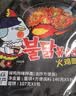 三养（SAMYANG）火鸡面三养速食方便面袋装 700g(140g*5)泡面拌面早餐零食 实拍图