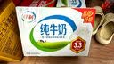 伊利【新鲜日期】高钙低脂牛奶 250ml*21盒加25%钙 8-10月产 实拍图