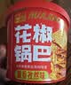 兆辉花椒锅巴212g*2罐装 孜然+花椒味混合 山西特产零食网红小吃 实拍图