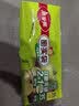 美丽雅食品密封袋组合装110只 一次性家用冰箱冷藏保鲜自封袋 实拍图