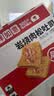 泓一 乳酪肉松面包2斤 吐司早餐代餐手撕面包休闲零食品小吃点心1000g 实拍图