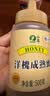 山萃中粮蜂蜜成熟洋槐蜜500g野生天然中华土蜂蜜长辈送礼品 哥哥同款 实拍图