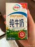 伊利【新鲜日期】高钙低脂牛奶 250ml*21盒加25%钙 实拍图