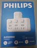 飞利浦（PHILIPS）一转三分控插座转换器儿童保护门耐高温厨房用适用【一件包邮】床头可折叠多功能插座学生宿舍安全 实拍图