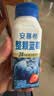 伊利安慕希整颗蓝莓 风味常温酸奶200g*8瓶/箱  礼盒装 实拍图