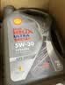 壳牌（Shell）全合成机油5W-30 SP4L超凡都市光影混动燃油适用汽车保养京东自营 实拍图