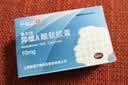 [泰尔丝] 异维A酸软胶囊 10mg*60粒 实拍图