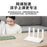 华为路由器WiFi6智能双频家用无线路由高速千兆穿墙王信号增强3000M无线速率Mesh智能手游加速全网通版 实拍图