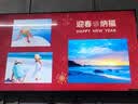 华为Vision智慧屏 5 SE优享版 55英寸  鸿蒙AI搜片 超清智能液晶平板电视机 实拍图