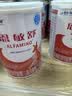 雀巢健康科学 恩敏舒 无乳糖 氨基酸配方食品 二代氨基酸强化OPO正品保证 400g 实拍图