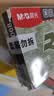 晨光(M&G)文具GP1008按动中性笔黑色0.5学生黑笔签字笔子弹头考试专用水笔办公用品12支/盒开学必备 实拍图