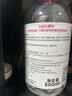 贝德玛（BIODERMA）【姜乘澜同款】粉水敏感肌洗卸温和卸妆水500ml 实拍图