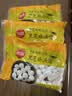 思念黑芝麻宁波风味汤圆1kg/84颗 早餐元宵传统甜品下午茶国庆送礼 实拍图
