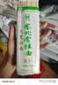 塞北雪雪花粉挂面2.4kg 无盐面条 6mm大宽拉面 宽面凉面 干面条 实拍图