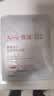雅漾（Avene）专研抗皱次抛霜面膜礼盒套装 紧致提升舒缓修护敏肌护肤男女 实拍图