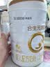 合生元（BIOSTIME）派星 婴儿配方奶粉1段新版(0-6个月)800g1罐 6重HMO+DHA 实拍图