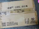 洁柔抽纸 繁花系列3层100抽*20包 可湿水面巾纸 柔韧卫生纸 整箱纸巾 实拍图
