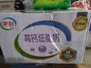 伊利【新鲜日期】高钙低脂牛奶 250ml*21盒加25%钙 8-10月产 实拍图