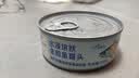 非常鱼块金枪鱼低脂金枪鱼罐头140g/罐水浸健身沙拉拌饭吞拿鱼罐头 实拍图