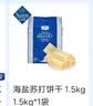 海盐苏打饼干 1.5kg 1.5kg*1袋 实拍图