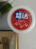 益达 无糖口香糖 清爽草莓味 98g约70粒/瓶 口气清新糖 休闲零食糖果 实拍图