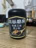 五谷磨房黑芝麻糊核桃芝麻黑豆粉黑之养代餐粉炖奶546g经典 实拍图