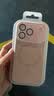 蓝妮子适用 苹果18promax手机壳 iphone18pro max手机壳苹果17pro手机壳苹果17promax手机壳磁吸液态硅胶 相机按键全包【砂粉色】自带镜头膜 苹果17Pro 实拍图