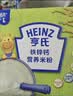 亨氏婴幼儿米粉400g宝宝辅食高铁原味米粉维C加铁营养米糊早餐6月+ 实拍图