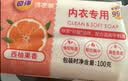 奇强洗内衣裤肥皂100g*6块天然椰油不伤手女生婴幼儿用透明香皂 实拍图