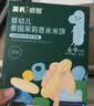 英氏婴幼儿香米米饼原味随享尝鲜 婴儿零食磨牙饼干营养米饼16g 实拍图