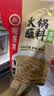 海底捞火锅蘸料量贩（原味180g*3+香辣180g*3）组合1080g芝麻酱 烧烤 实拍图