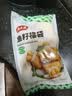 潮夫道鱼籽福袋150g 火锅食材关东煮包心鱼丸鱼豆腐部队火锅烧烤麻辣烫 实拍图