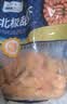 禧美海产北极甜虾500g（65-85只） 实拍图