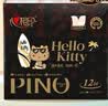 心相印手帕纸 品诺黑皮Kitty联名IP系列 4层8片12包便携小包纸巾餐巾纸 实拍图
