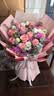 馨仪鲜花速递玫瑰向日葵康乃馨花束送女友老婆生日礼物同城配送 11朵粉玫瑰混搭花束 实拍图